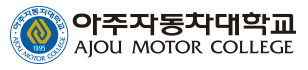 AJOU MOTOR COLLEGE